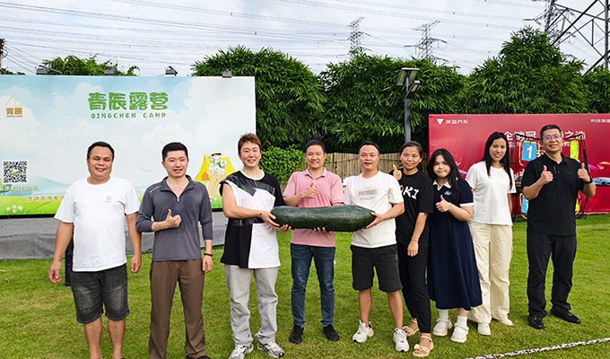 魔刻露营活动