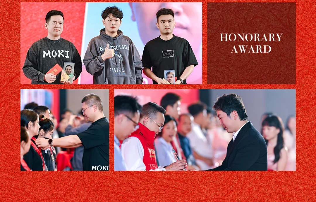 MOKI魔刻科技2026年新春盛典