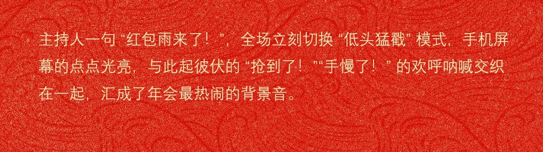 MOKI魔刻科技2026年新春盛典