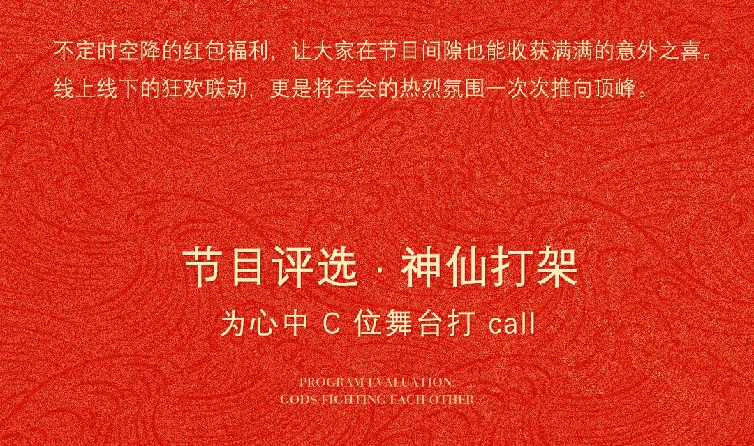 MOKI魔刻科技2026年新春盛典